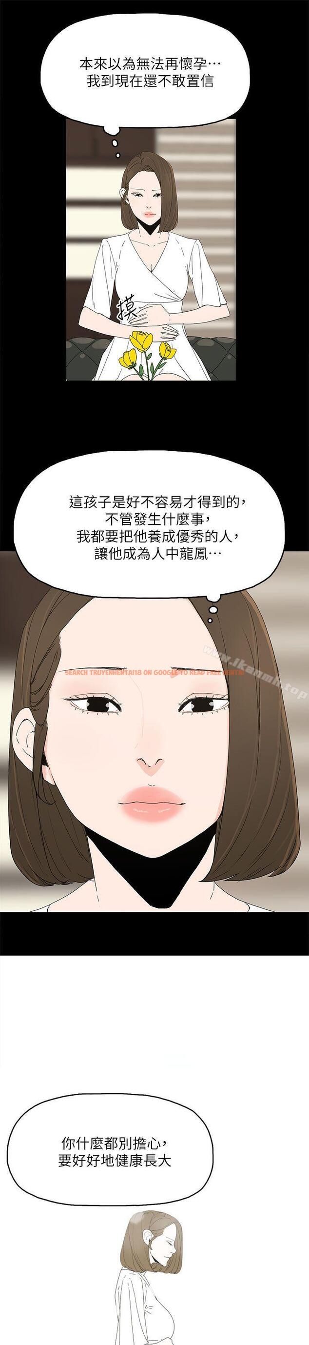 查看漫画代理孕母 - 第51話 - 執著與誘惑 - tymanga.com中的159426图片