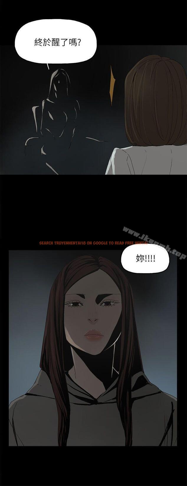 查看漫画代理孕母 - 第51話 - 執著與誘惑 - tymanga.com中的159543图片