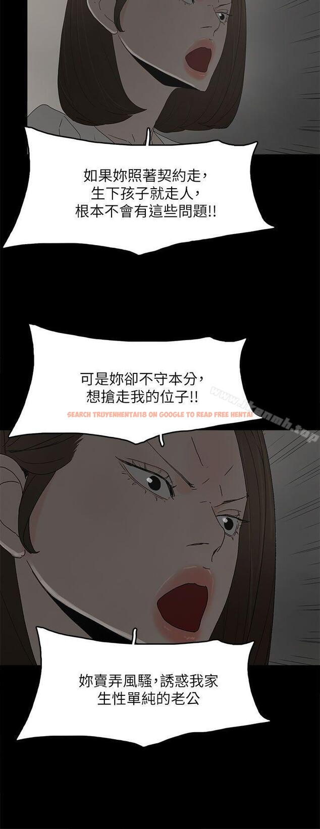 查看漫画代理孕母 - 第51話 - 執著與誘惑 - tymanga.com中的159576图片