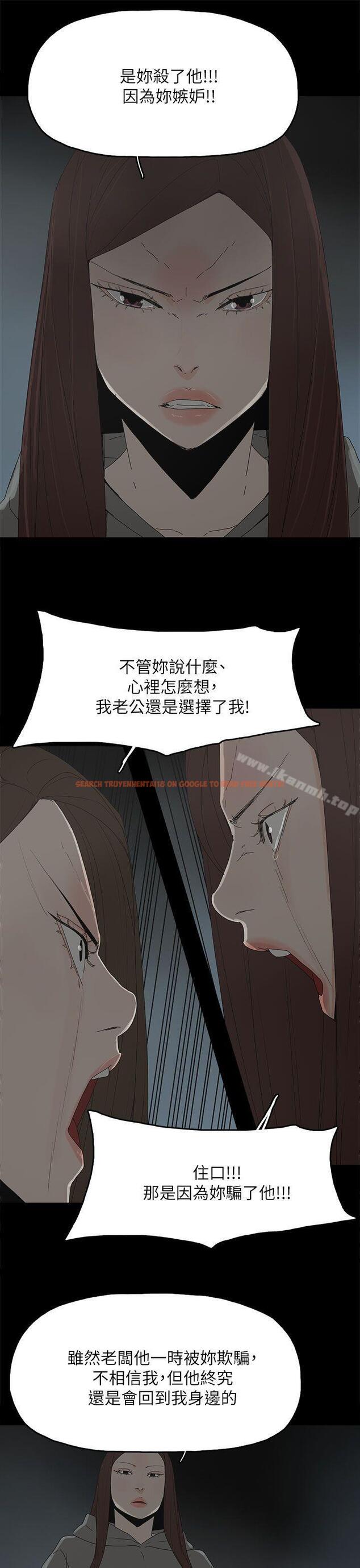 查看漫画代理孕母 - 第51話 - 執著與誘惑 - tymanga.com中的159609图片