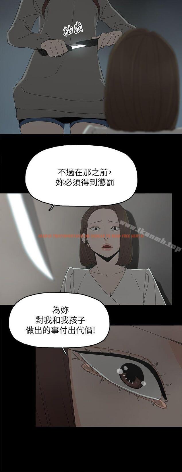 查看漫画代理孕母 - 第51話 - 執著與誘惑 - tymanga.com中的159644图片