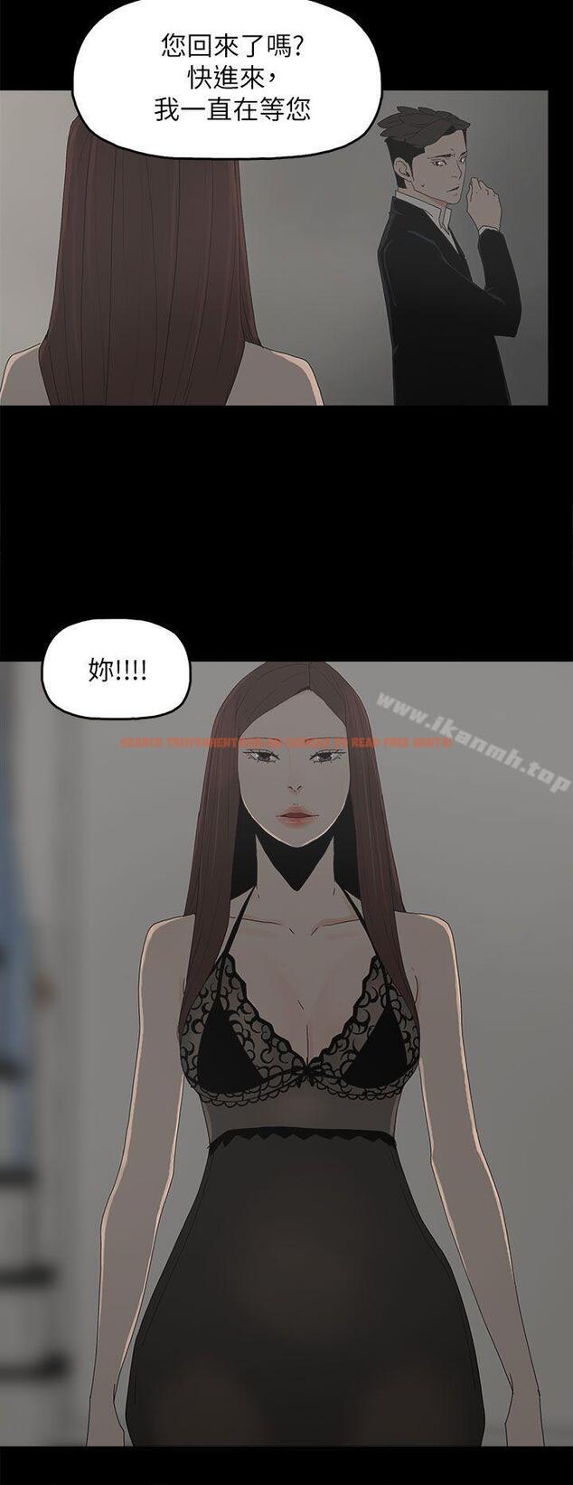 查看漫画代理孕母 - 第51話 - 執著與誘惑 - tymanga.com中的159673图片