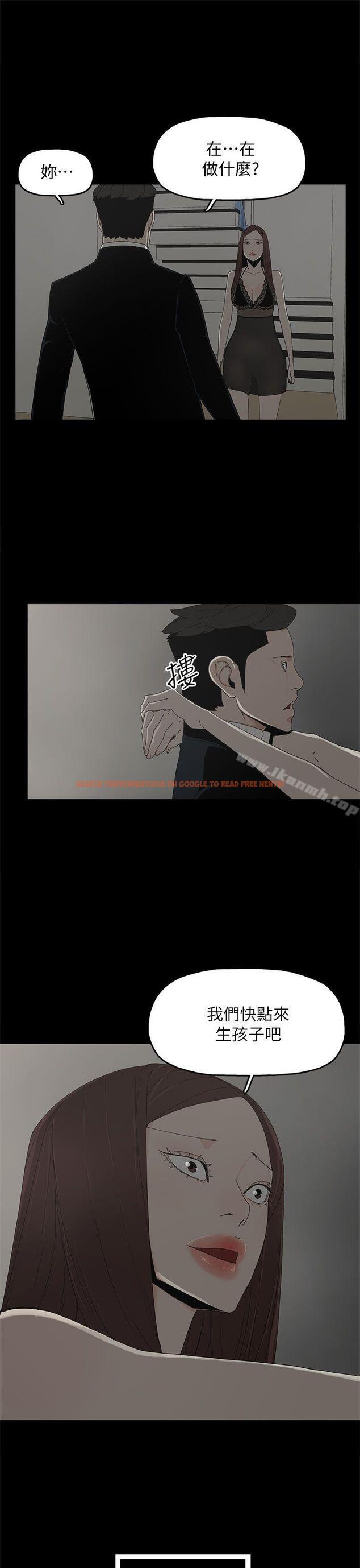 查看漫画代理孕母 - 第51話 - 執著與誘惑 - tymanga.com中的159682图片