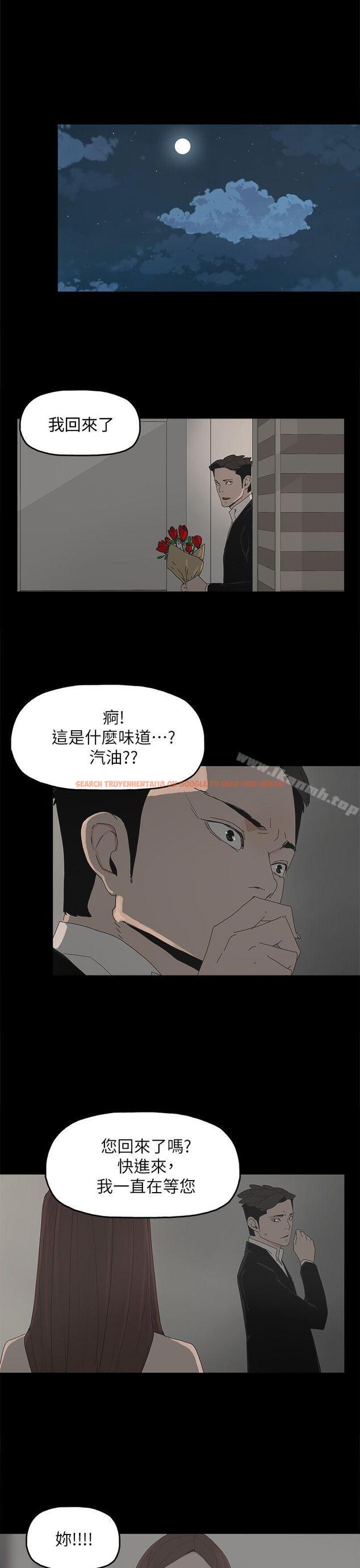 查看漫画代理孕母 - 第52話 - 夏恩唯一說過的謊 - tymanga.com中的159723图片