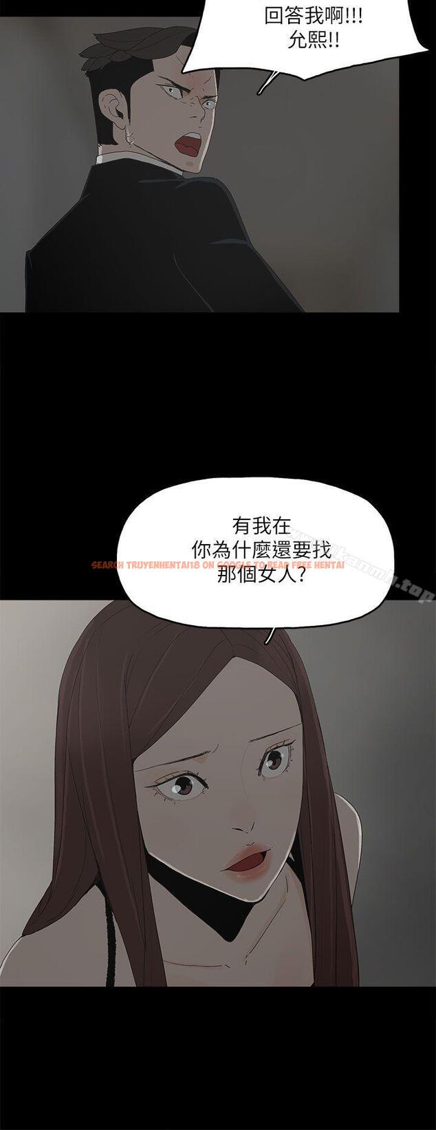 查看漫画代理孕母 - 第52話 - 夏恩唯一說過的謊 - tymanga.com中的159820图片