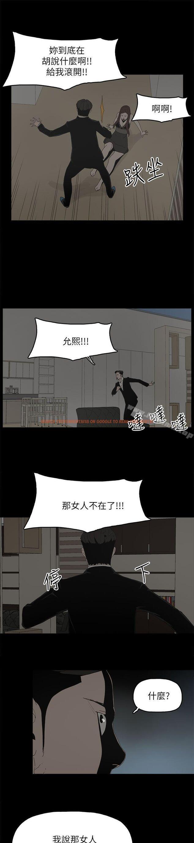 查看漫画代理孕母 - 第52話 - 夏恩唯一說過的謊 - tymanga.com中的159834图片
