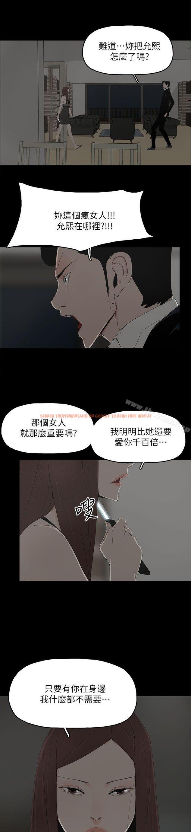 查看漫画代理孕母 - 第52話 - 夏恩唯一說過的謊 - tymanga.com中的159867图片