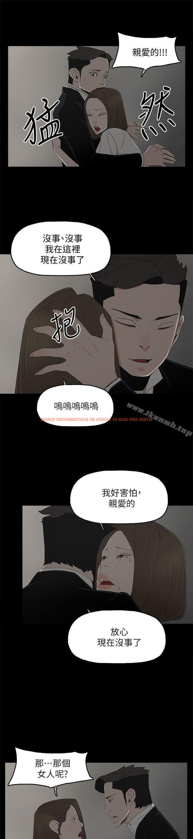 查看漫画代理孕母 - 第52話 - 夏恩唯一說過的謊 - tymanga.com中的160044图片