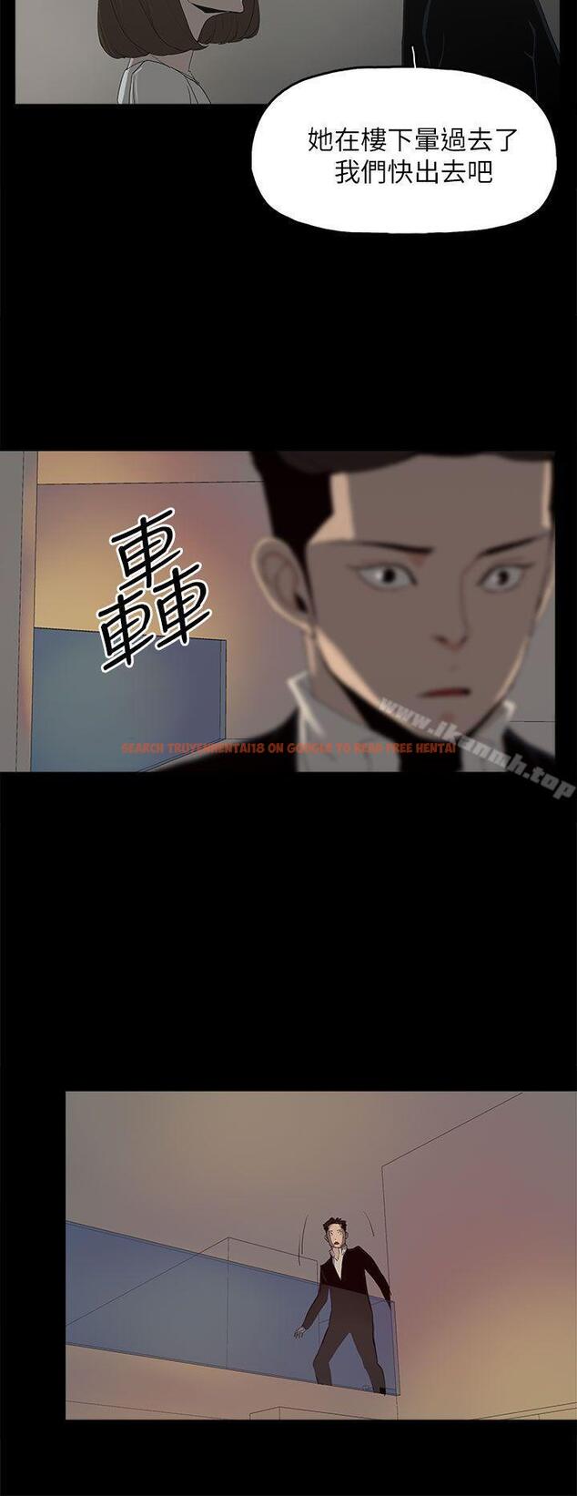 查看漫画代理孕母 - 第52話 - 夏恩唯一說過的謊 - tymanga.com中的160070图片