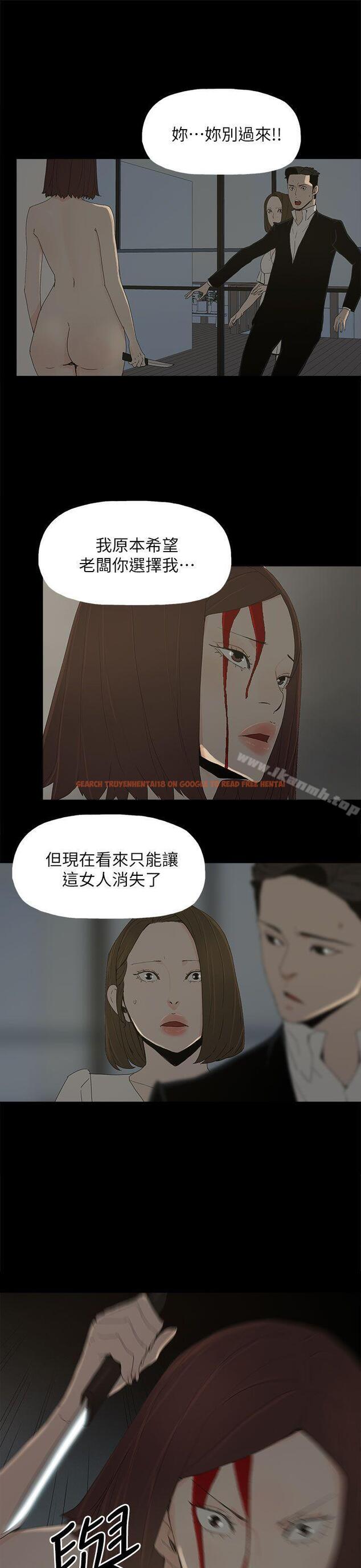 查看漫画代理孕母 - 第52話 - 夏恩唯一說過的謊 - tymanga.com中的160146图片