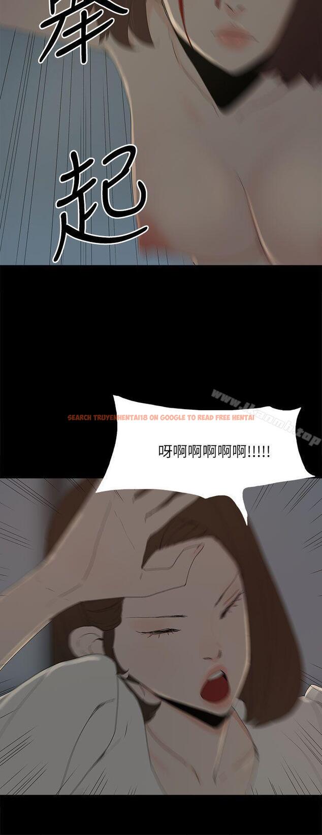 查看漫画代理孕母 - 第52話 - 夏恩唯一說過的謊 - tymanga.com中的160155图片
