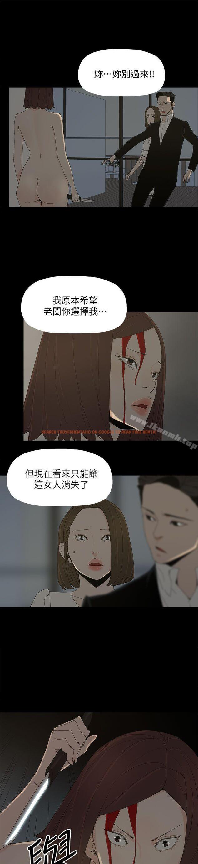 查看漫画代理孕母 - 第53話 - 你愛過我嗎? - tymanga.com中的160281图片