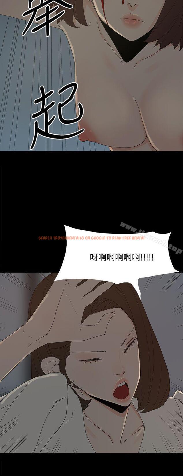 查看漫画代理孕母 - 第53話 - 你愛過我嗎? - tymanga.com中的160285图片