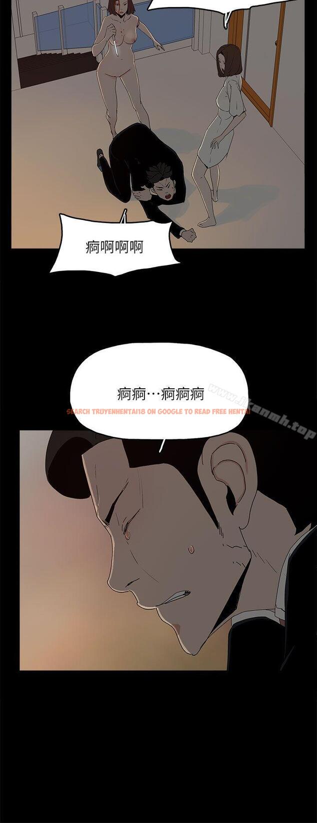 查看漫画代理孕母 - 第53話 - 你愛過我嗎? - tymanga.com中的160321图片