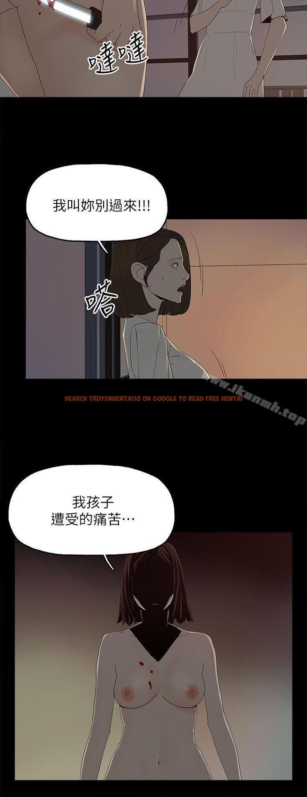查看漫画代理孕母 - 第53話 - 你愛過我嗎? - tymanga.com中的160356图片