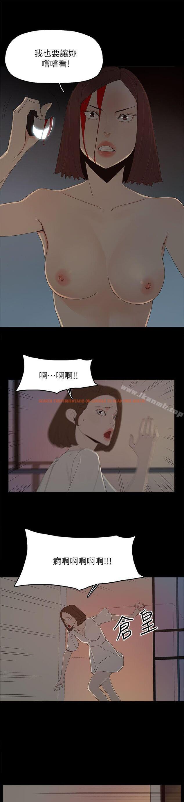 查看漫画代理孕母 - 第53話 - 你愛過我嗎? - tymanga.com中的160384图片