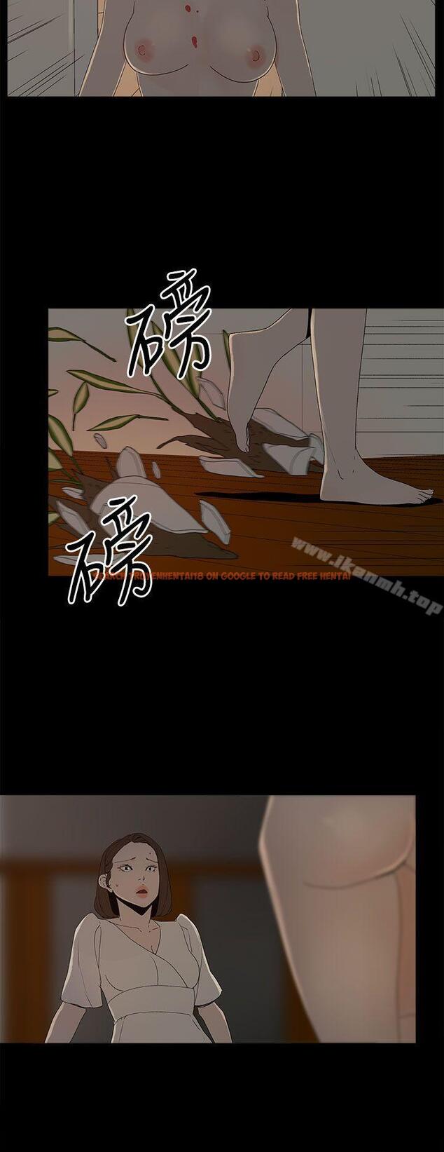 查看漫画代理孕母 - 第53話 - 你愛過我嗎? - tymanga.com中的160444图片