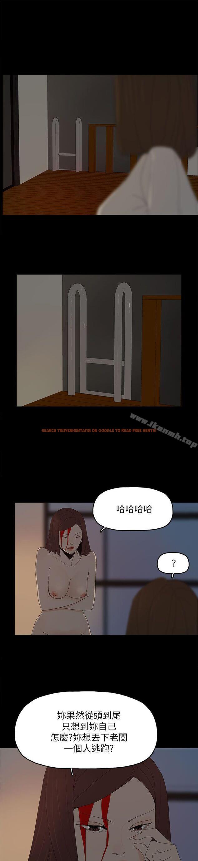 查看漫画代理孕母 - 第53話 - 你愛過我嗎? - tymanga.com中的160451图片