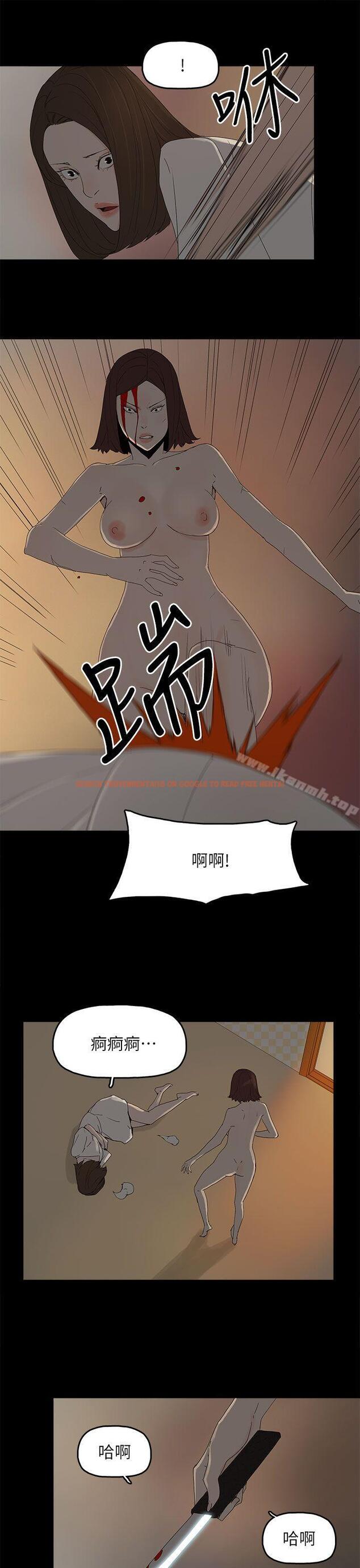 查看漫画代理孕母 - 第53話 - 你愛過我嗎? - tymanga.com中的160627图片