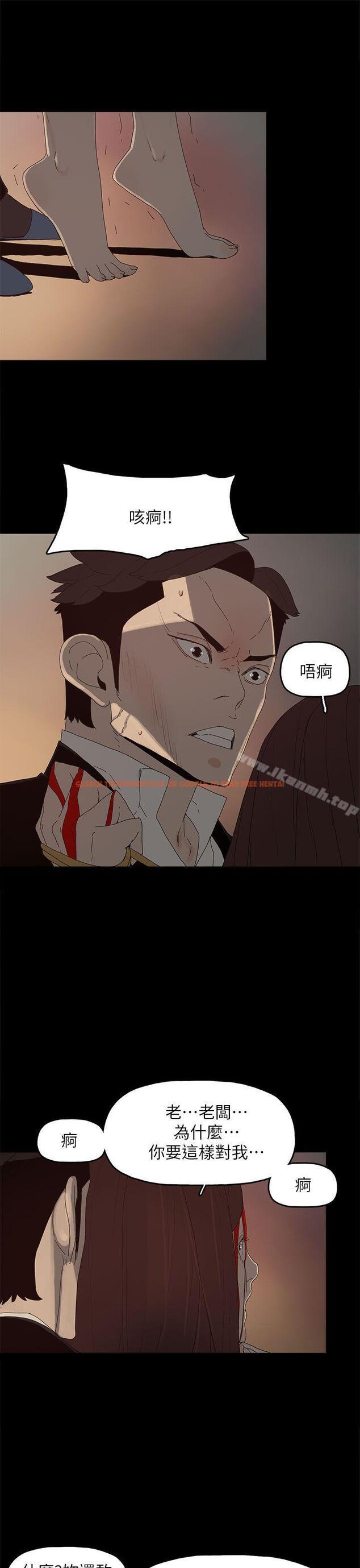 查看漫画代理孕母 - 第53話 - 你愛過我嗎? - tymanga.com中的160708图片