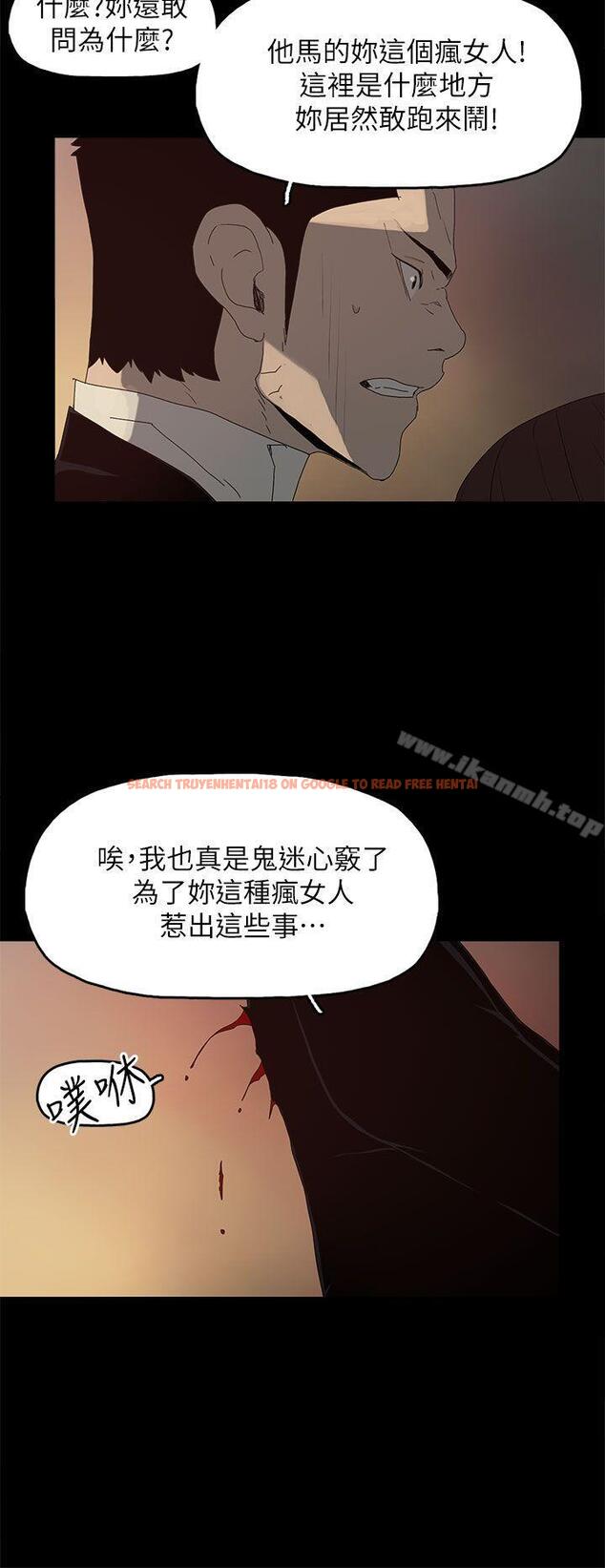 查看漫画代理孕母 - 第53話 - 你愛過我嗎? - tymanga.com中的160713图片