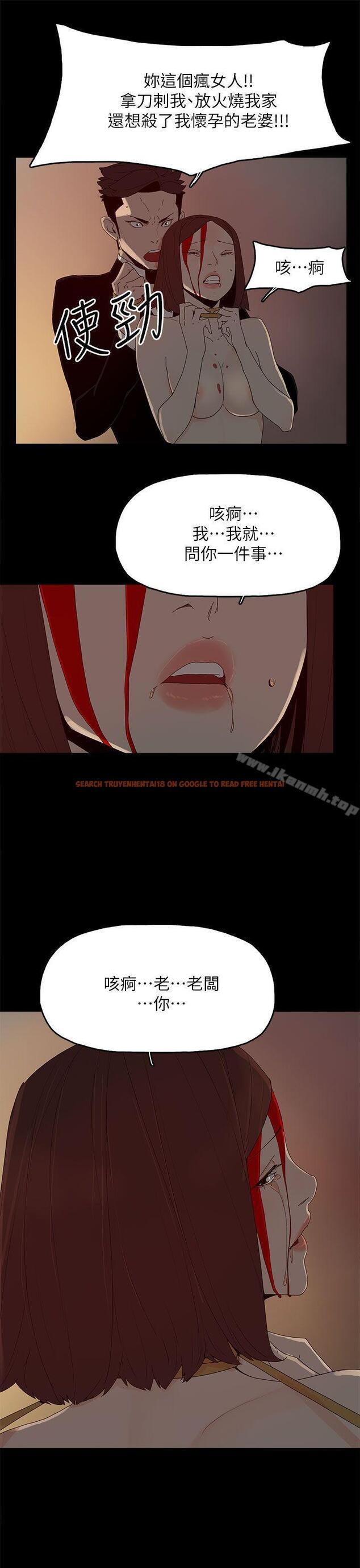 查看漫画代理孕母 - 第53話 - 你愛過我嗎? - tymanga.com中的160725图片