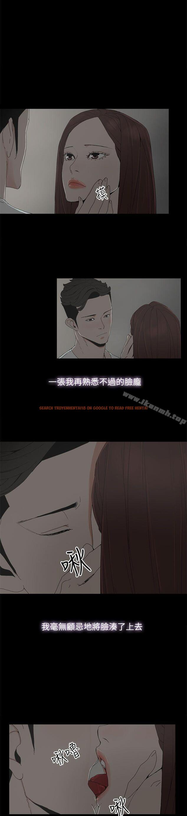查看漫画代理孕母 - 第9話 - www.tymanga.com中的131528图片