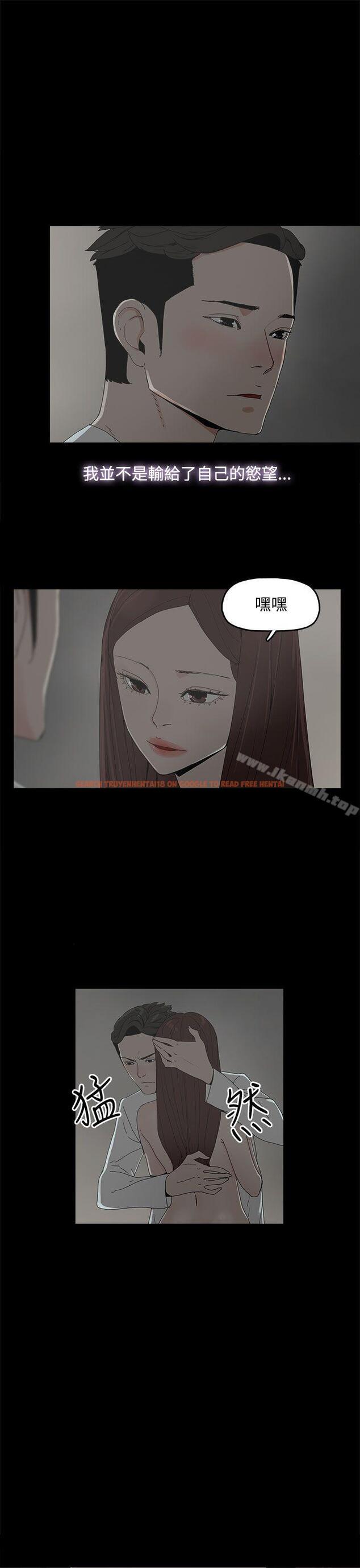 查看漫画代理孕母 - 第9話 - www.tymanga.com中的131549图片