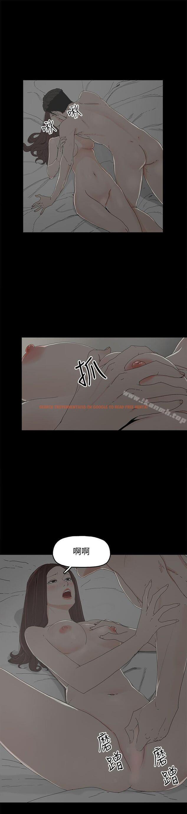 查看漫画代理孕母 - 第9話 - www.tymanga.com中的131592图片