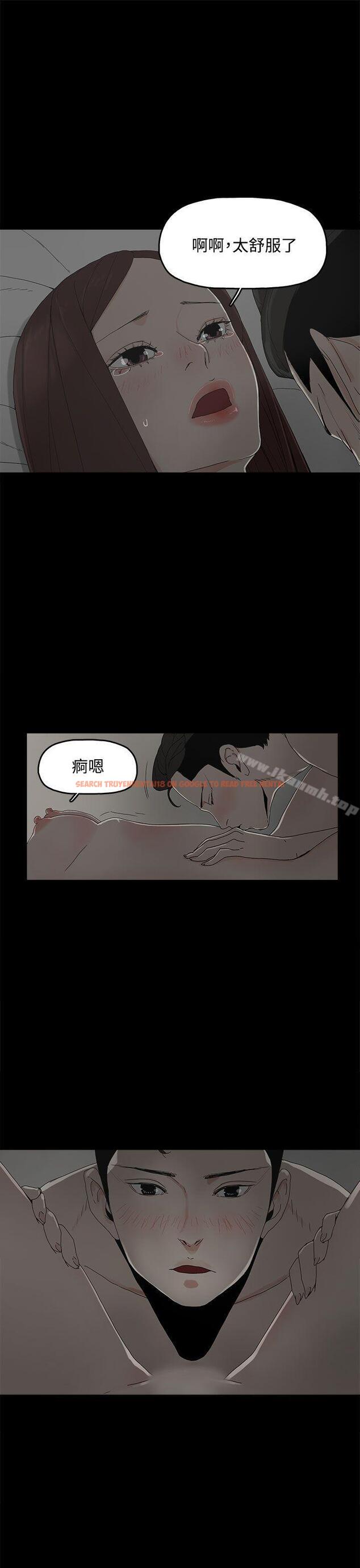 查看漫画代理孕母 - 第9話 - www.tymanga.com中的131612图片