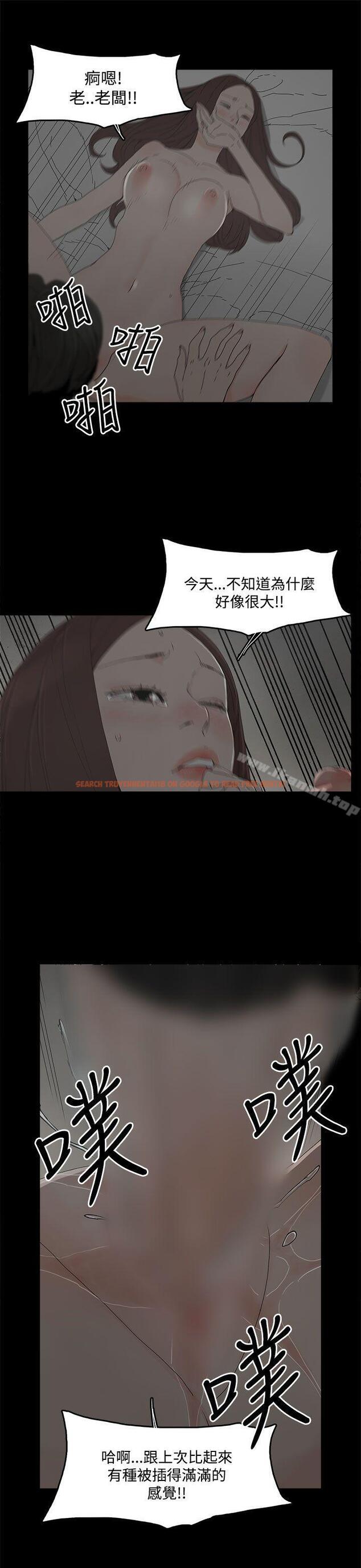 查看漫画代理孕母 - 第9話 - www.tymanga.com中的131669图片