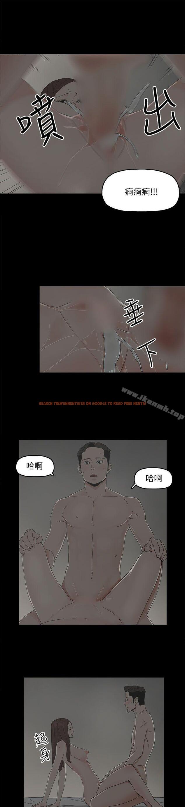 查看漫画代理孕母 - 第9話 - www.tymanga.com中的131700图片