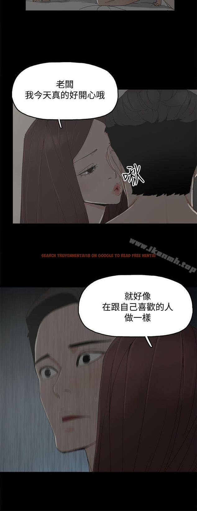 查看漫画代理孕母 - 第9話 - www.tymanga.com中的131725图片