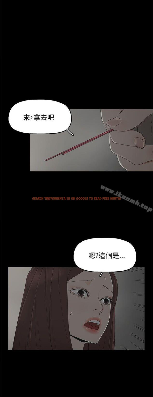 查看漫画代理孕母 - 第9話 - www.tymanga.com中的131754图片