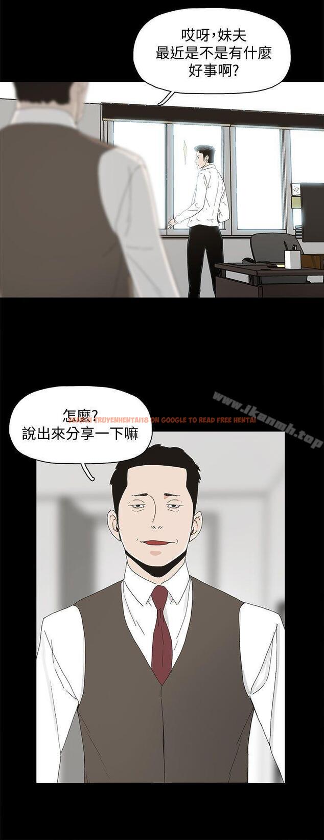 查看漫画代理孕母 - 第9話 - www.tymanga.com中的131866图片