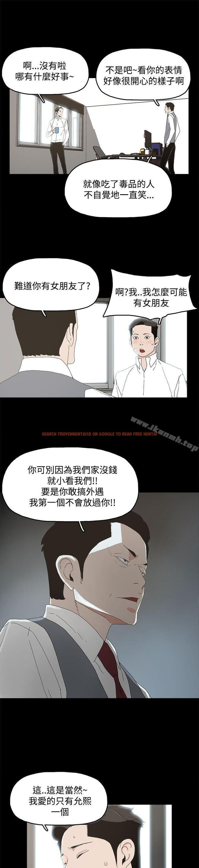 查看漫画代理孕母 - 第9話 - www.tymanga.com中的131877图片