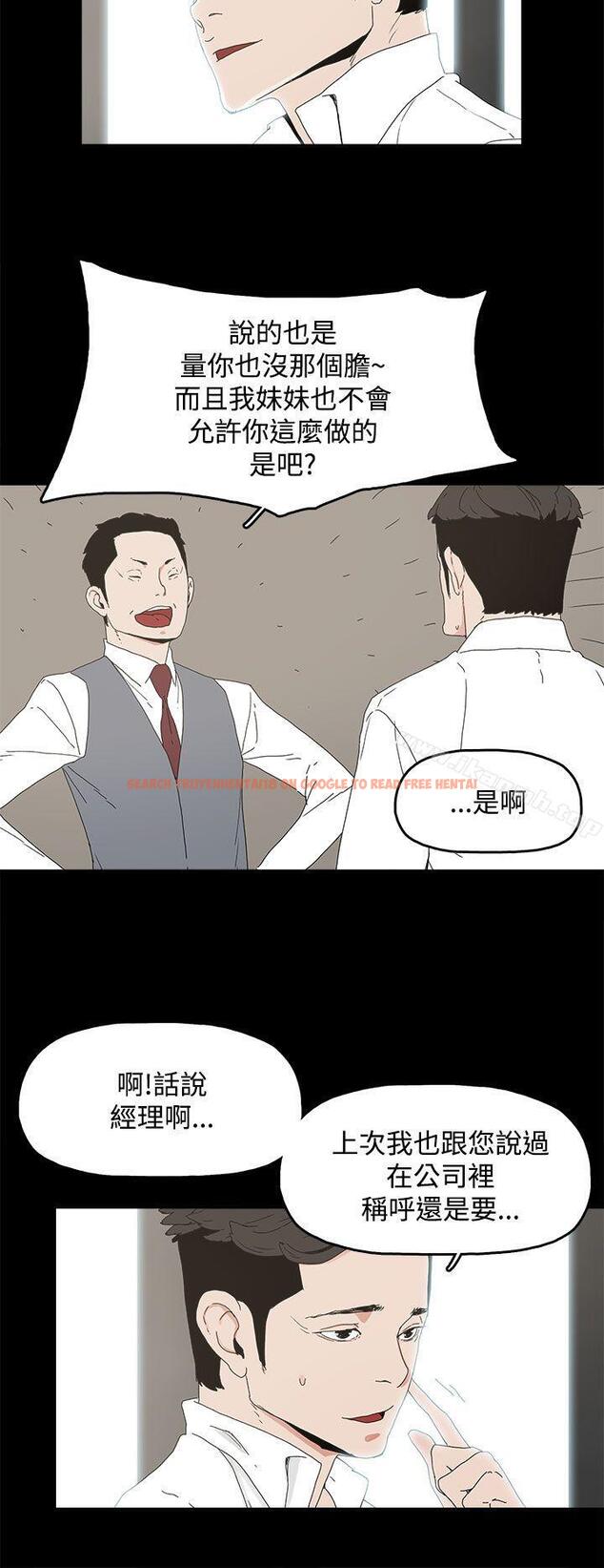 查看漫画代理孕母 - 第9話 - www.tymanga.com中的131892图片