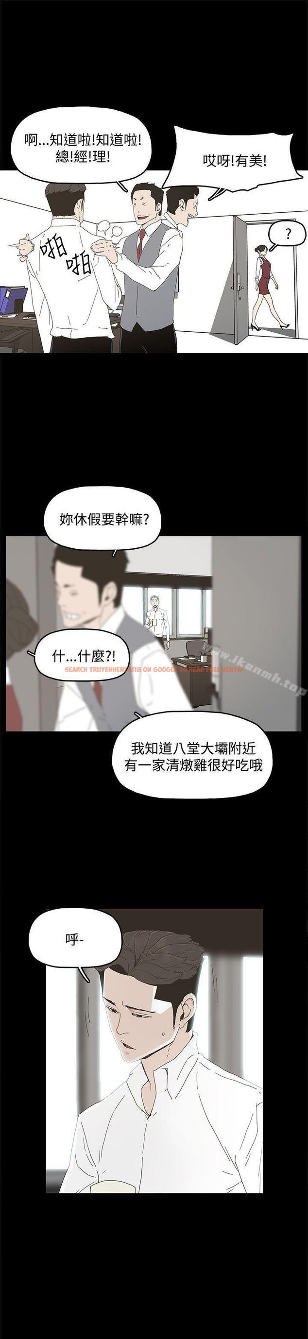 查看漫画代理孕母 - 第9話 - www.tymanga.com中的131933图片
