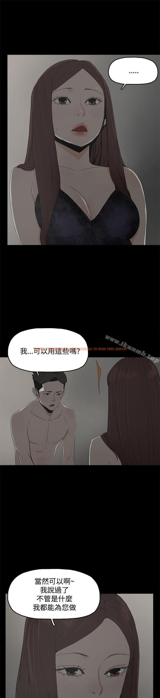 查看漫画代理孕母 - 第9話 - www.tymanga.com中的131958图片