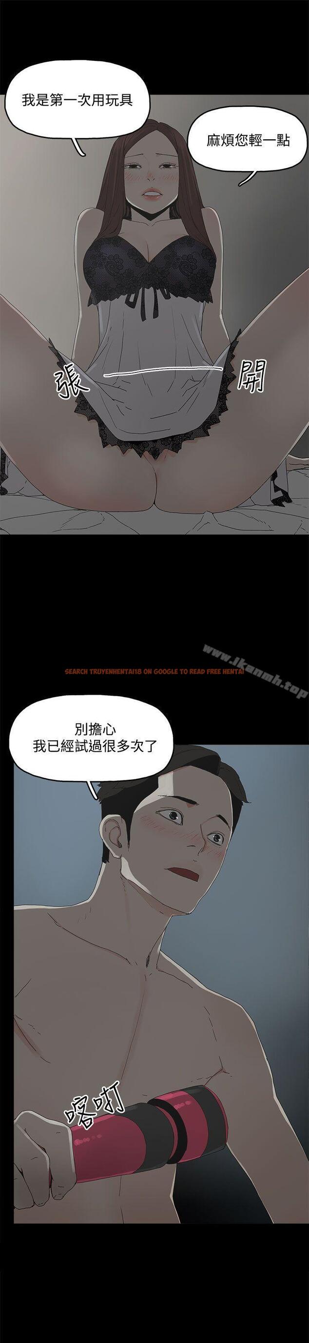 查看漫画代理孕母 - 第9話 - www.tymanga.com中的131991图片