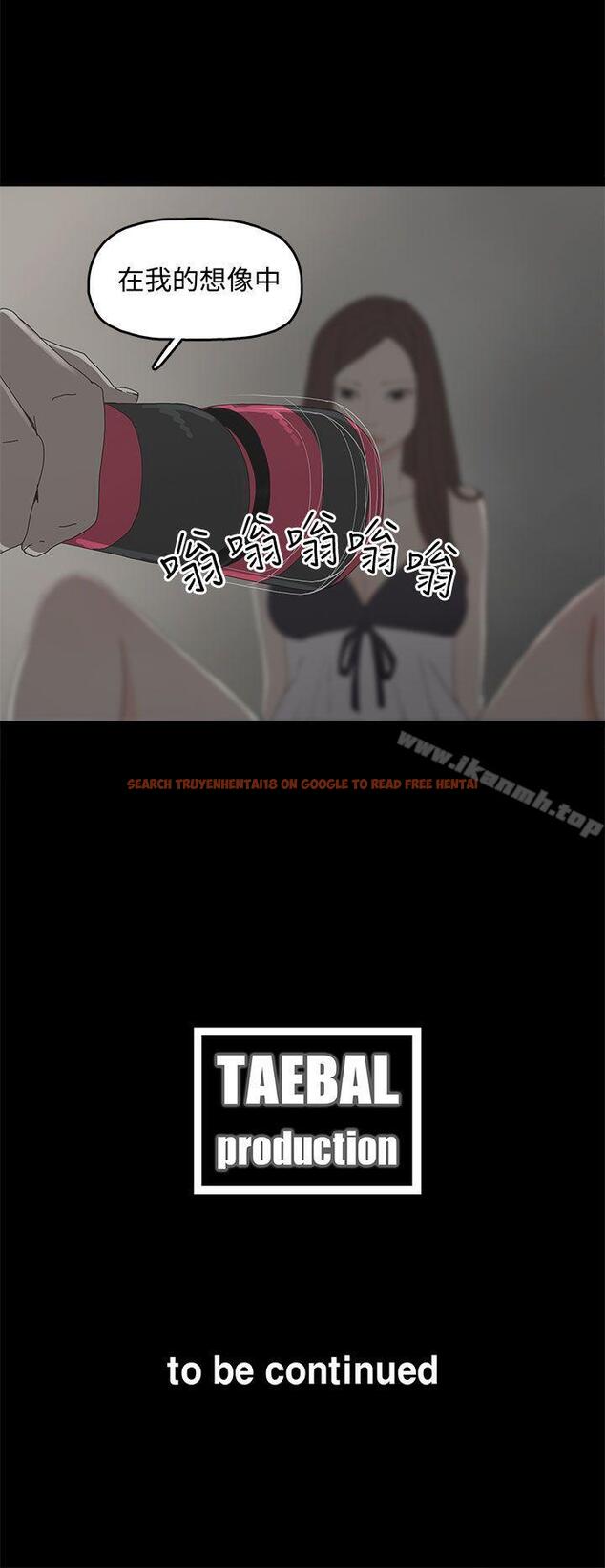 查看漫画代理孕母 - 第9話 - www.tymanga.com中的132012图片