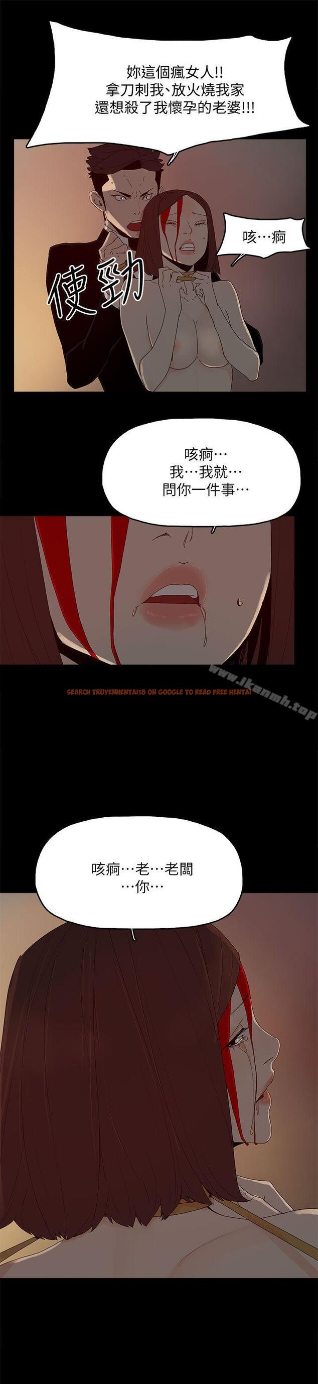 查看漫画代理孕母 - 最終話 - 倖存的孩子 - tymanga.com中的160774图片
