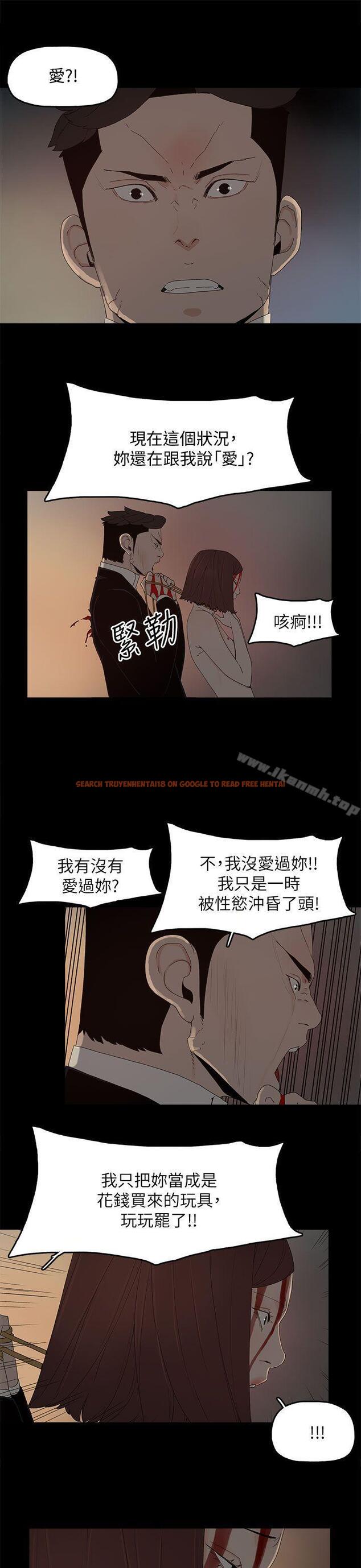 查看漫画代理孕母 - 最終話 - 倖存的孩子 - tymanga.com中的160878图片