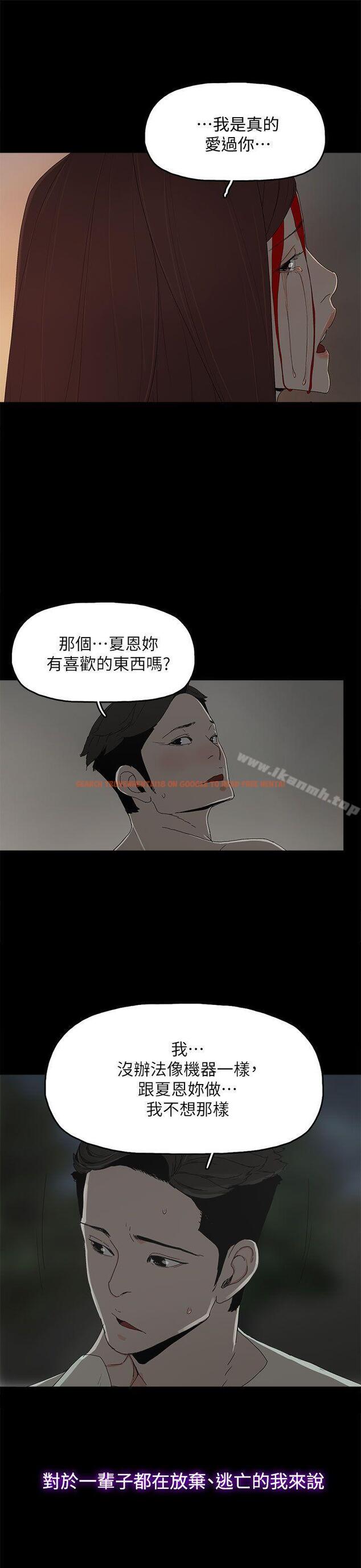 查看漫画代理孕母 - 最終話 - 倖存的孩子 - tymanga.com中的160898图片