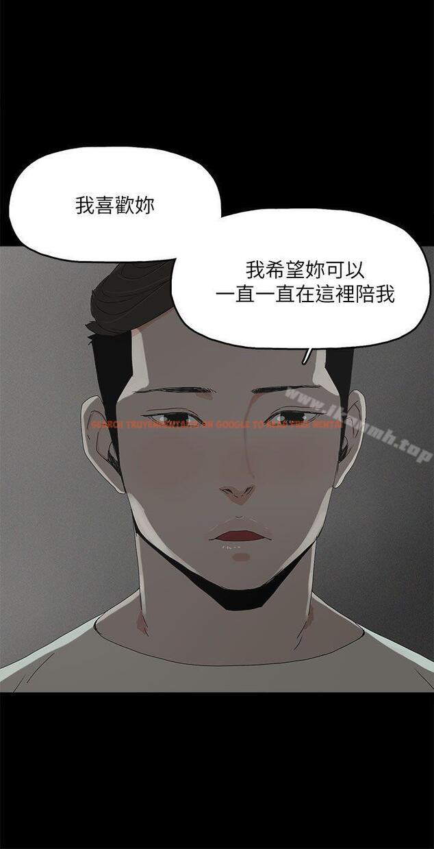 查看漫画代理孕母 - 最終話 - 倖存的孩子 - tymanga.com中的160911图片
