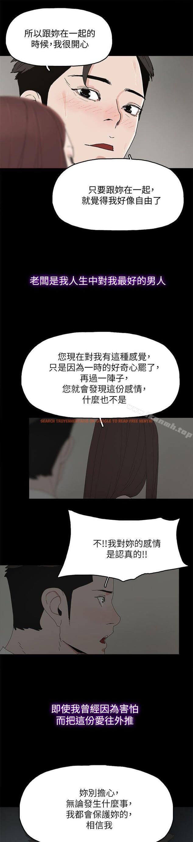 查看漫画代理孕母 - 最終話 - 倖存的孩子 - tymanga.com中的160921图片