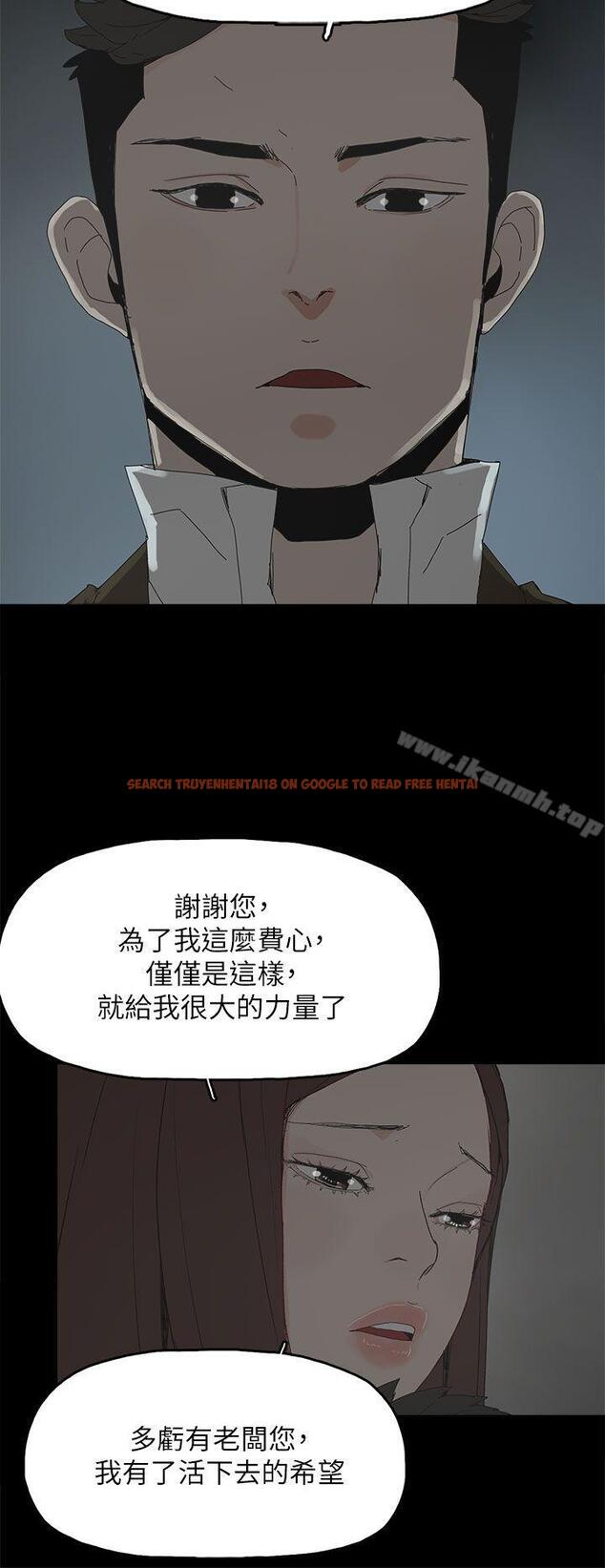 查看漫画代理孕母 - 最終話 - 倖存的孩子 - tymanga.com中的160948图片
