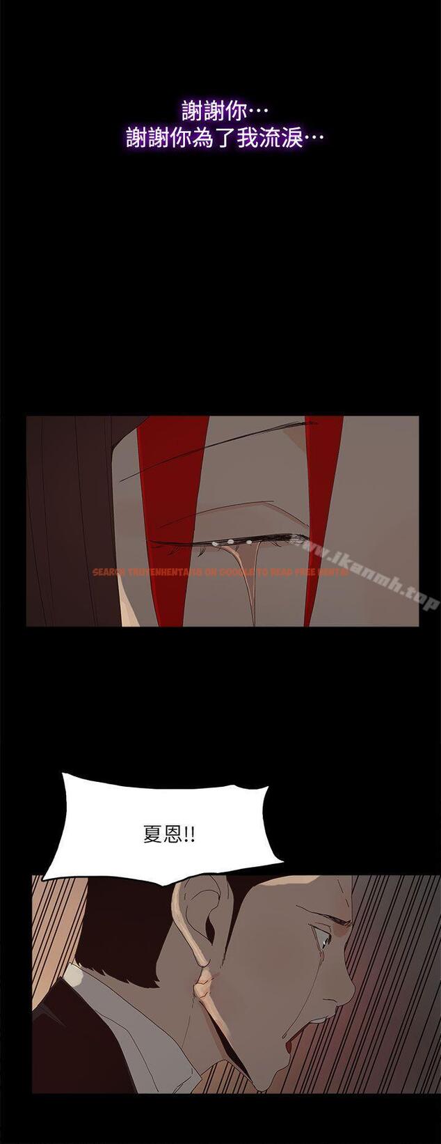 查看漫画代理孕母 - 最終話 - 倖存的孩子 - tymanga.com中的161097图片