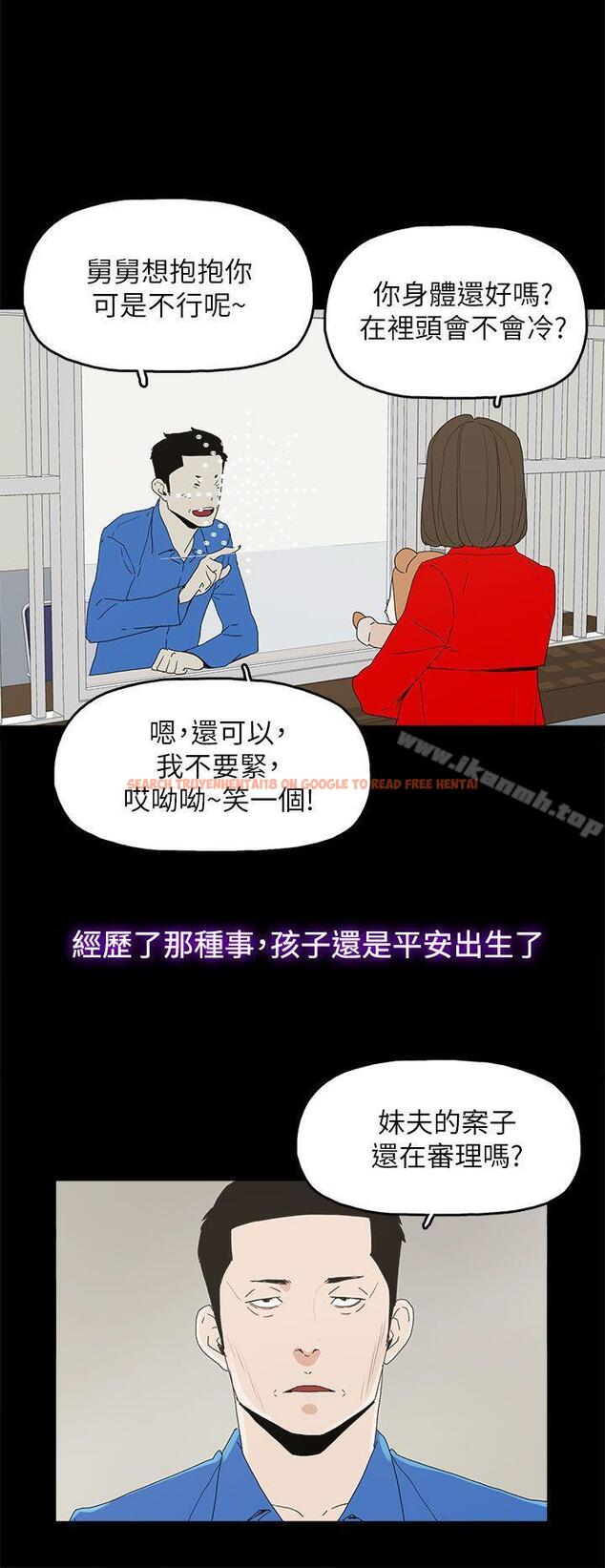 查看漫画代理孕母 - 最終話 - 倖存的孩子 - tymanga.com中的161209图片