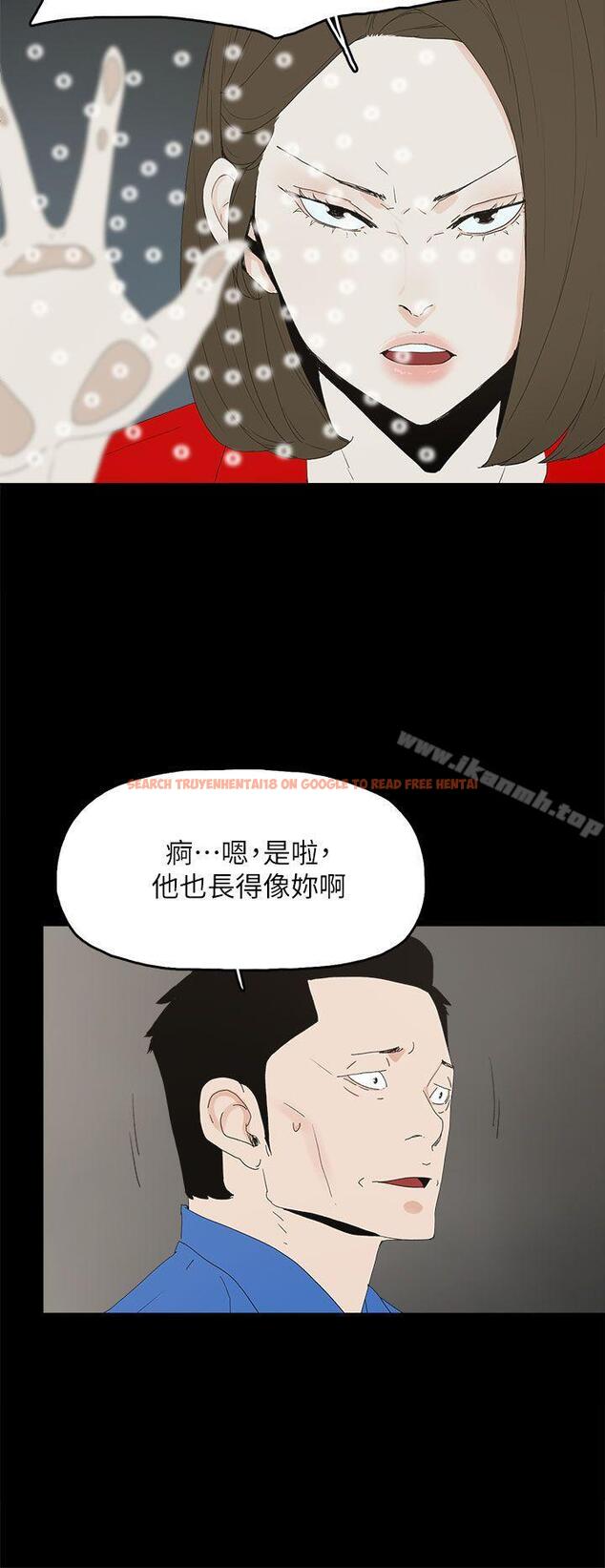 查看漫画代理孕母 - 最終話 - 倖存的孩子 - tymanga.com中的161254图片